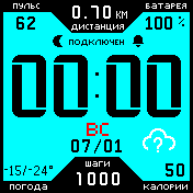 250MOD_rus2 Amazfit BIP watchface