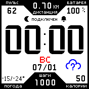 250MOD_rus4 Amazfit BIP watchface