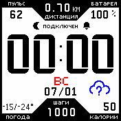 250MOD_rus_redsun Amazfit BIP watchface
