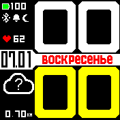 4mod_WY Amazfit BIP watchface