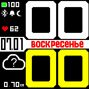 4mod_WY Amazfit BIP watchface