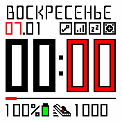 6var_white Amazfit BIP watchface