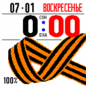 9_May Amazfit BIP watchface