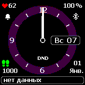 AWF_02_13_02 Amazfit BIP watchface