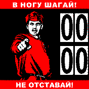 Agitation Amazfit BIP watchface