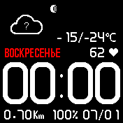 Apple_White Amazfit BIP watchface