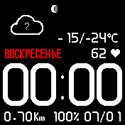 Apple_White Amazfit BIP watchface