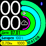 Apple_line_Rus Amazfit BIP watchface