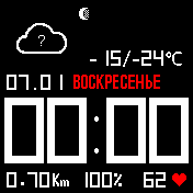 Apple_square Amazfit BIP watchface