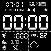 BWD_New Amazfit BIP watchface