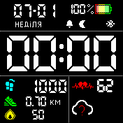 BWD_ukrainian_colour Amazfit BIP watchface