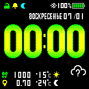 BYG Amazfit BIP watchface