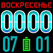 Base_2 Amazfit BIP watchface