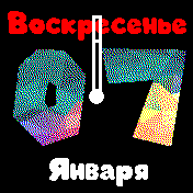 BigDate Amazfit BIP watchface