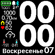 Big_All_White Amazfit BIP watchface