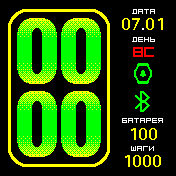 Big_Green Amazfit BIP watchface