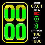Big_Green Amazfit BIP watchface