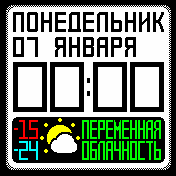 Big_Info Amazfit BIP watchface