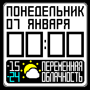 Big_Info_BW Amazfit BIP watchface