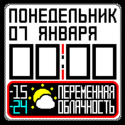 Big_Info_BW_2 Amazfit BIP watchface