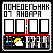 Big_Info_BW_2 Amazfit BIP watchface