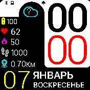 Big_MaxInfo Amazfit BIP watchface