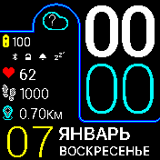 Big_MaxInfo_black Amazfit BIP watchface