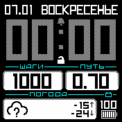 BlackWhiteBold_Weather Amazfit BIP watchface