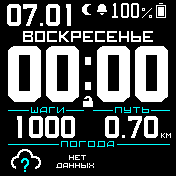 BoldBlack_2-7 Amazfit BIP watchface