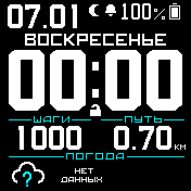 BoldBlack_2-7 Amazfit BIP watchface
