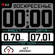 BoldWhite_date_pulse Amazfit BIP watchface