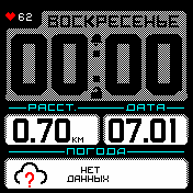 BoldWhite_date_pulse Amazfit BIP watchface