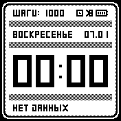 BrWhtTextWeatherGuns2 Amazfit BIP watchface