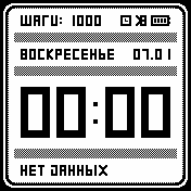 BrWhtTextWeatherGuns2 Amazfit BIP watchface