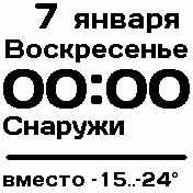 Bunker_inverted Amazfit BIP watchface