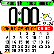 Calendar_white_2020 Amazfit BIP watchface