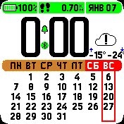 Calendar_white_bg_km Amazfit BIP watchface