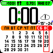 Calendar_white_bg_km Amazfit BIP watchface