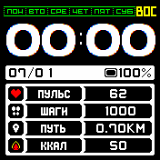 Cell_watch Amazfit BIP watchface