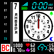 Cifer_Analog_12 Amazfit BIP watchface