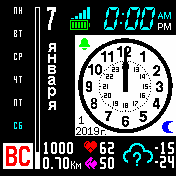 Cifer_Analog_12_1_1 Amazfit BIP watchface