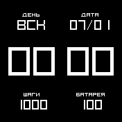 Clean4_white_SM Amazfit BIP watchface