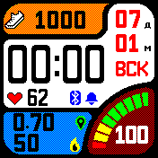 Coloured_Casio_update_Rus Amazfit BIP watchface