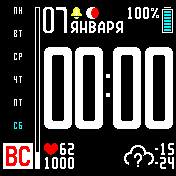 Comfort_full_blackwhite Amazfit BIP watchface