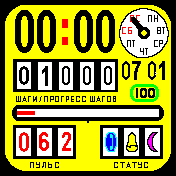 Count Amazfit BIP watchface