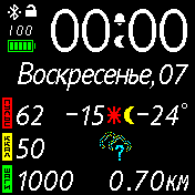 Cursive Amazfit BIP watchface