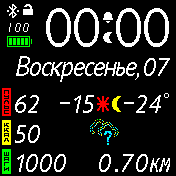 Cursive Amazfit BIP watchface