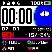 DIGITHER_Rus Amazfit BIP watchface
