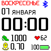 Dedushface_v1_1 Amazfit BIP watchface
