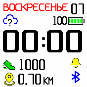 Dedushface_white Amazfit BIP watchface